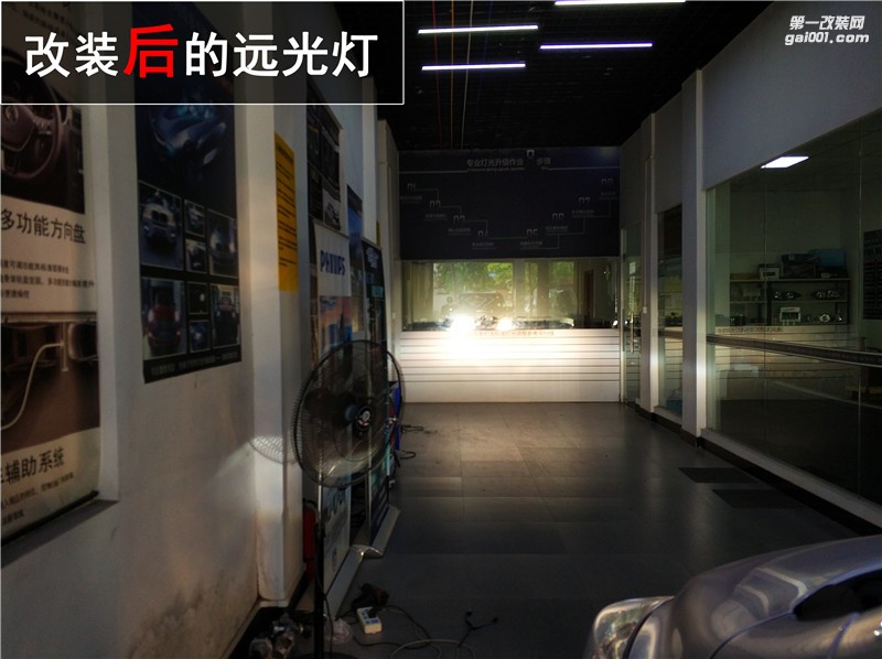 東風(fēng)風(fēng)行F600車(chē)燈改裝 F600氙氣大燈升級(jí) 海拉五透鏡改裝！——中山清風(fēng)車(chē)影燈改