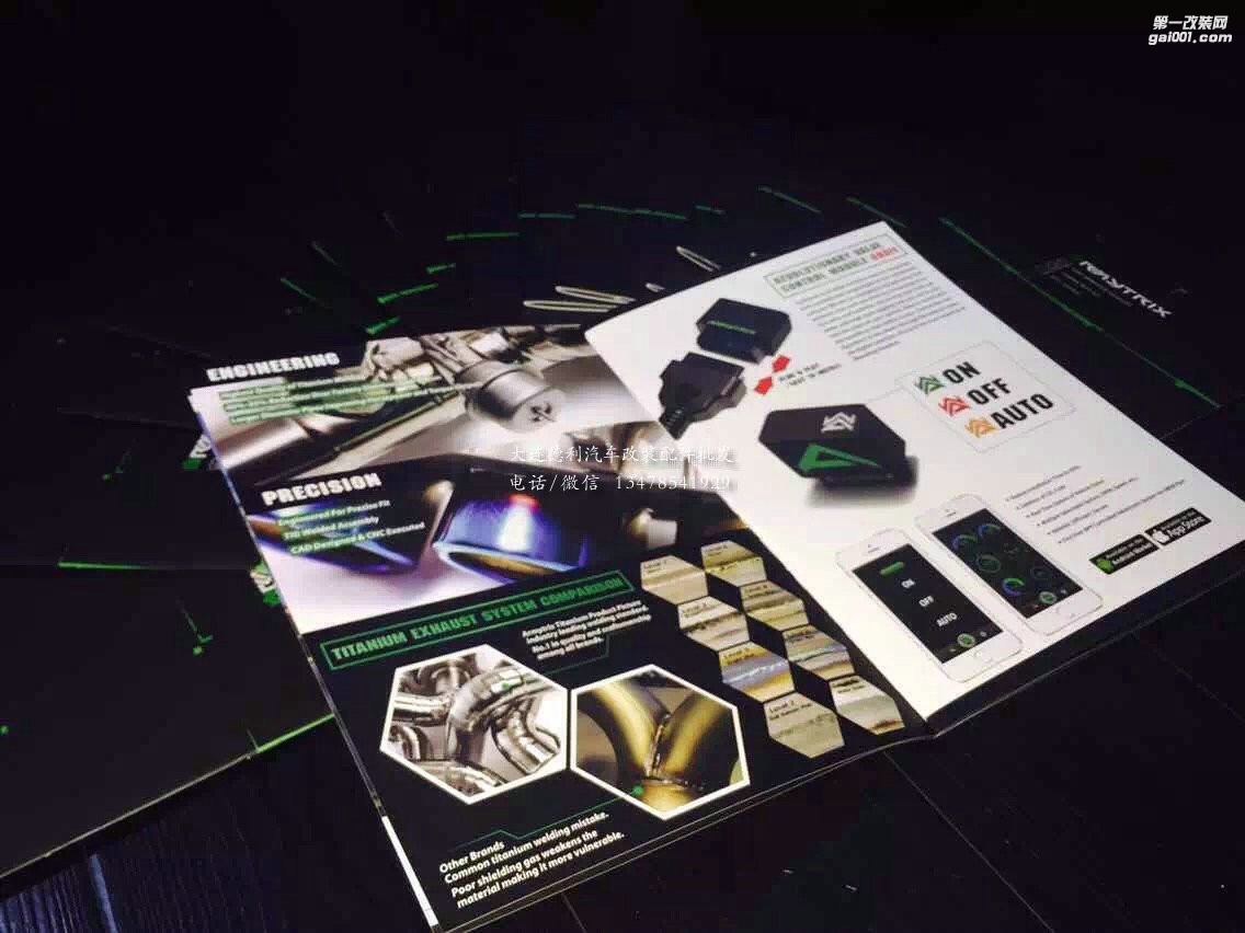 奧迪R8 v10改裝ARMYTRIX全鈦合金智能閥門排氣系統(tǒng)！
