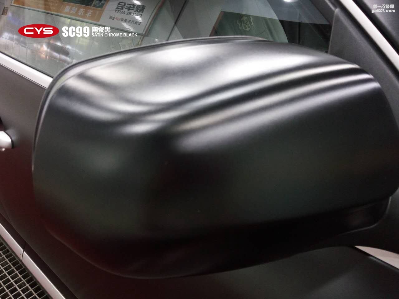 北京保時捷卡宴 CYS陶瓷黑 SC99 汽車改色貼膜