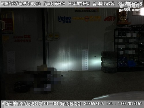 衢州雪佛蘭大燈改裝升級Q5雙光透鏡 天使眼