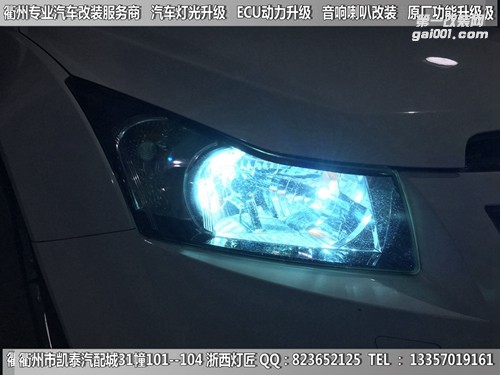 衢州雪佛蘭大燈改裝升級Q5雙光透鏡 天使眼