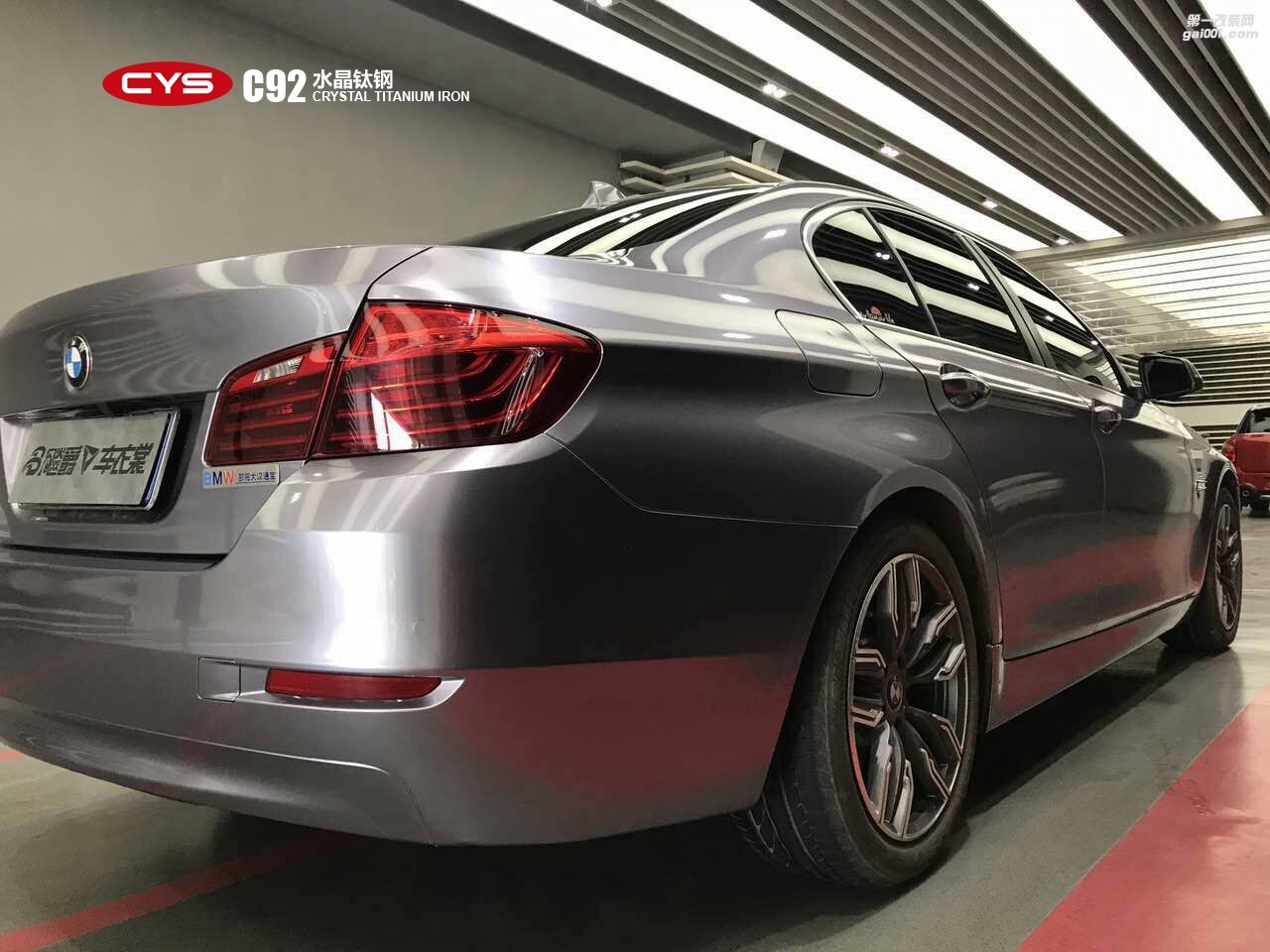 北京寶馬520 CYS水晶鈦鋼 C92 汽車改色貼膜