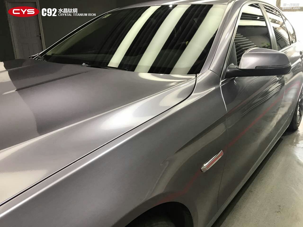 北京寶馬520 CYS水晶鈦鋼 C92 汽車改色貼膜