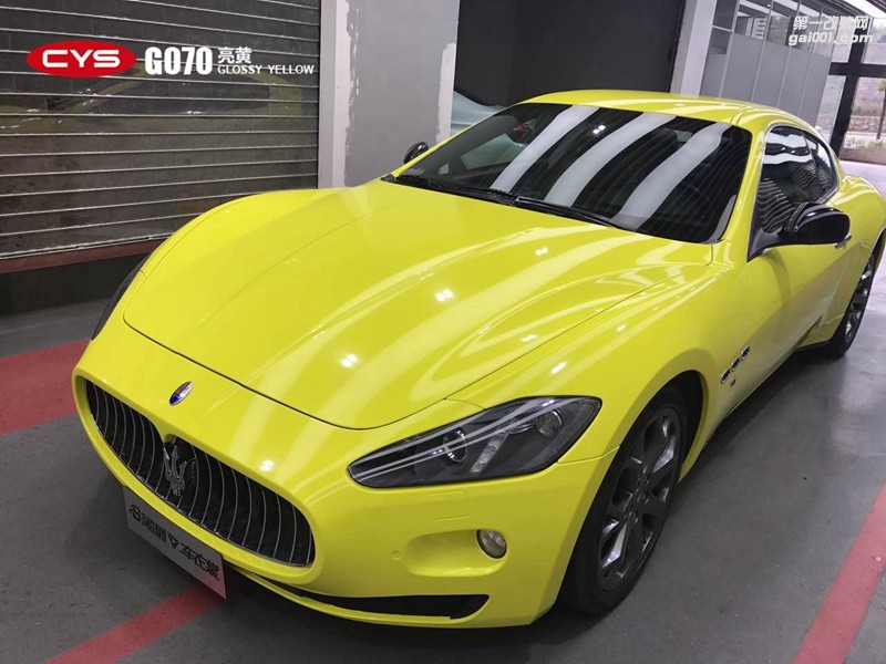 CYS亮黃車身膜車衣裳G070亮黃改色膜
