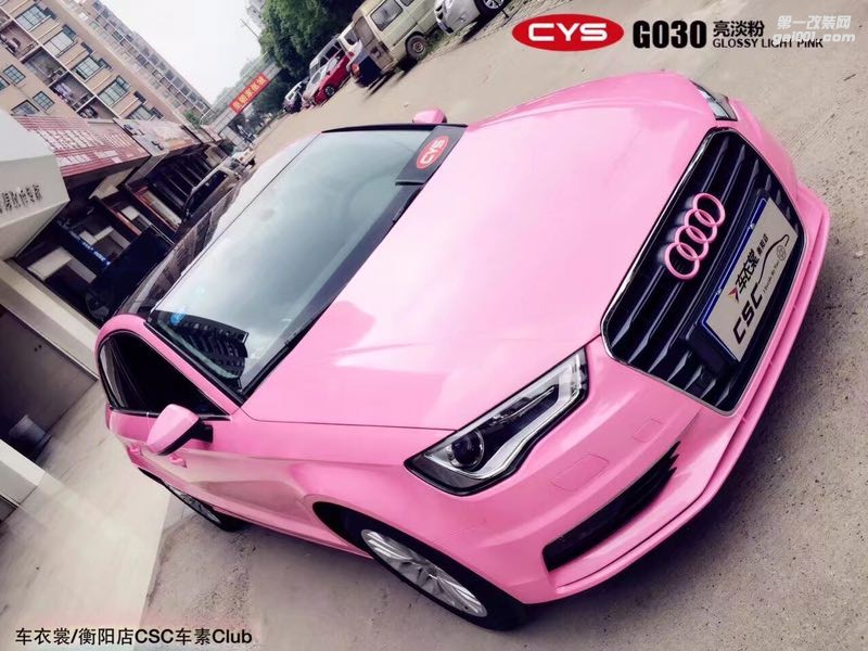 CYS亮淡粉車身膜車衣裳G030亮淡粉改色膜