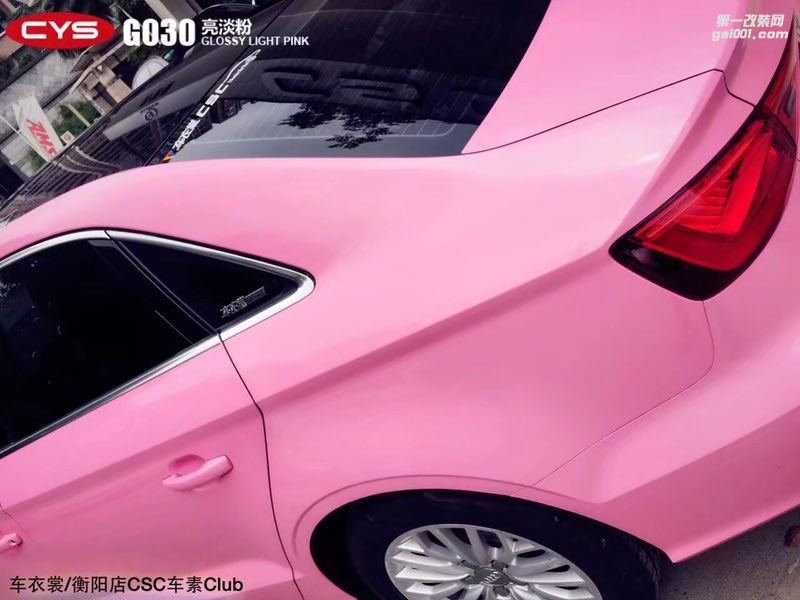 CYS亮淡粉車身膜車衣裳G030亮淡粉改色膜