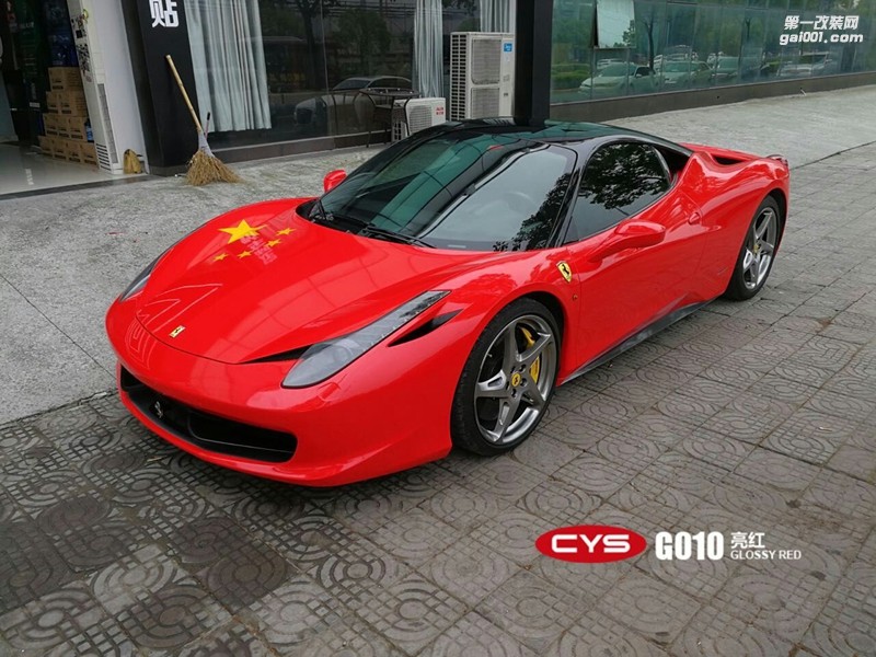 CYS亮紅車身膜車衣裳G100亮紅改色膜