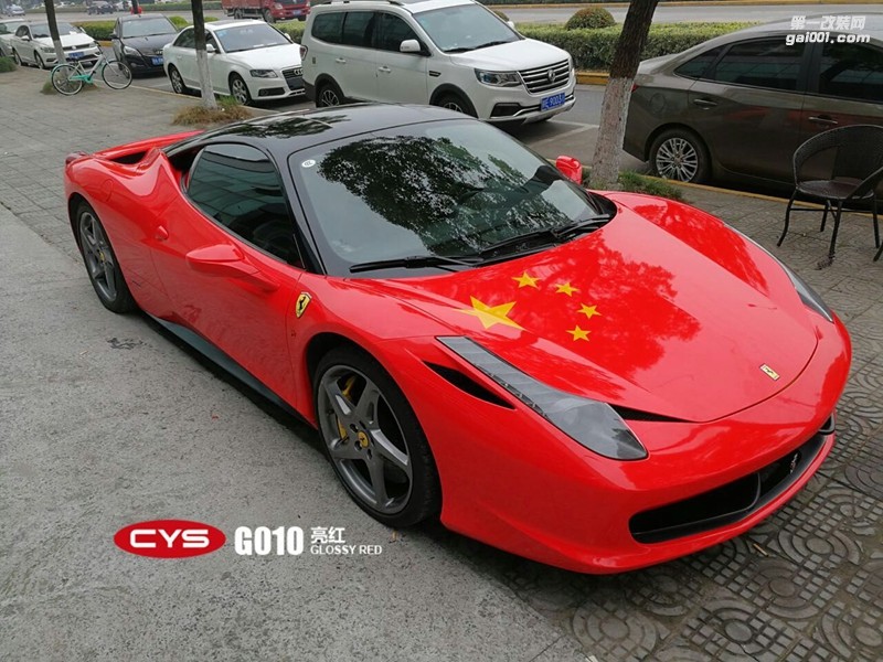 CYS亮紅車身膜車衣裳G100亮紅改色膜