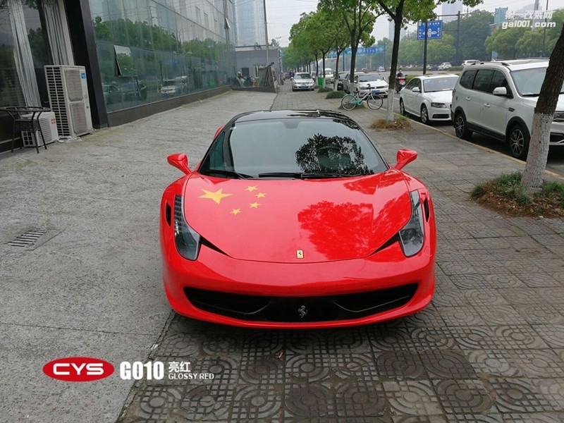 CYS亮紅車身膜車衣裳G100亮紅改色膜