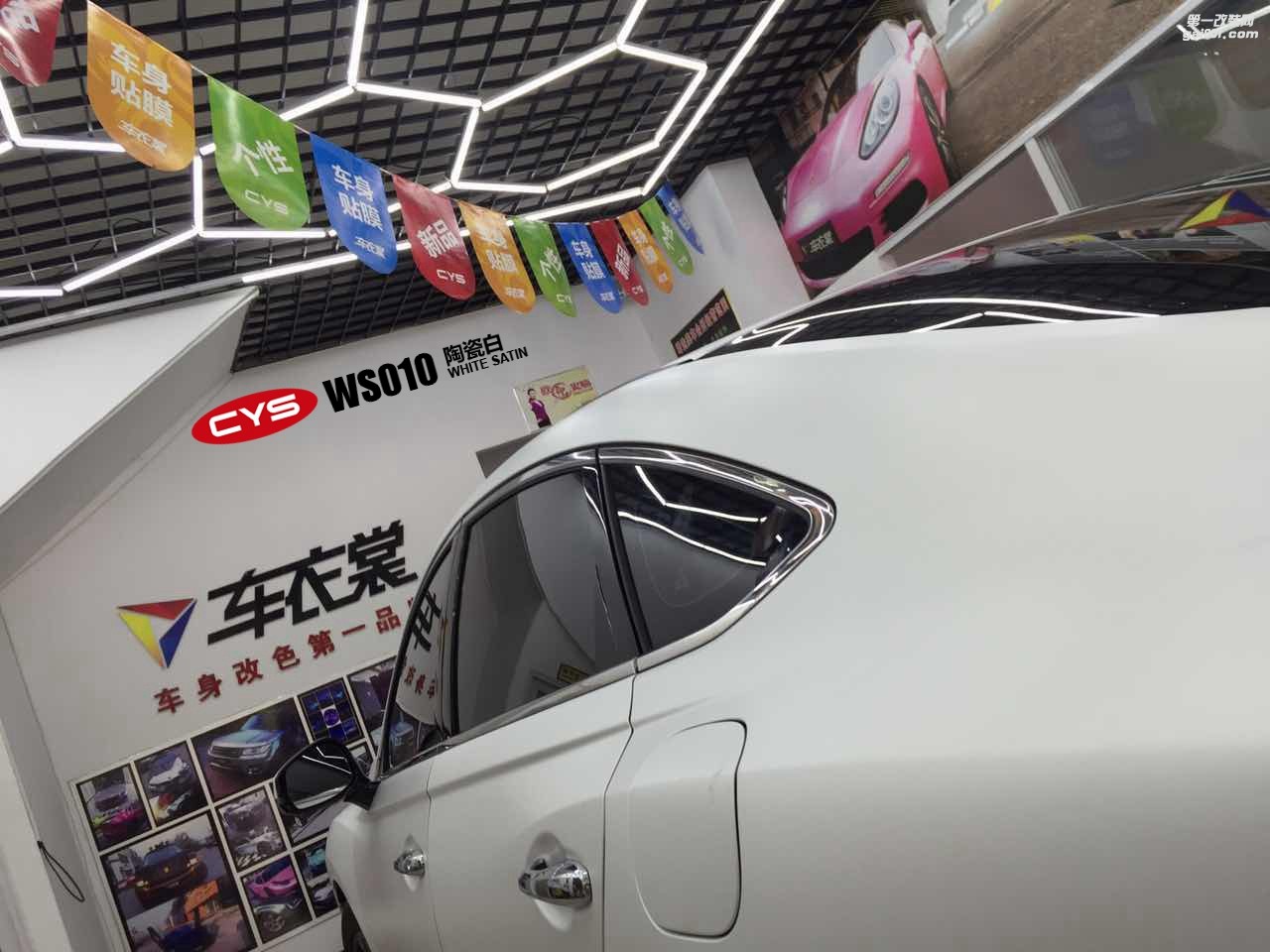 北京本田思鉑睿 CYS陶瓷白 WS010 汽車改色貼膜