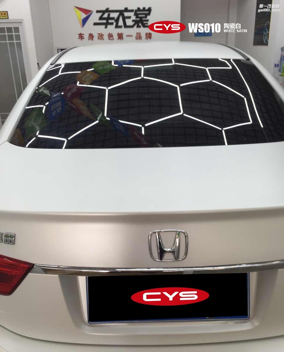 北京本田思鉑睿 CYS陶瓷白 WS010 汽車改色貼膜