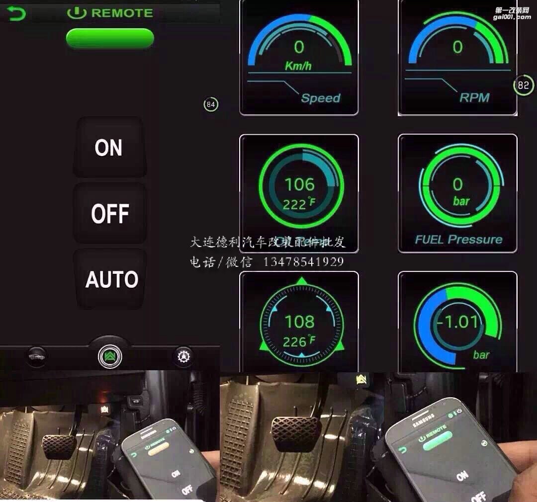 奧迪RS5 V8 改裝ARMYTRIX閥門排氣