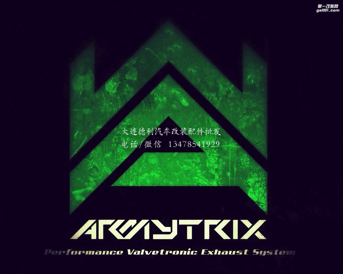 奧迪RS5 V8 改裝ARMYTRIX閥門排氣