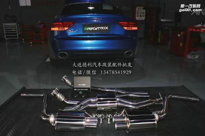 奧迪RS5 V8 改裝ARMYTRIX閥門排氣