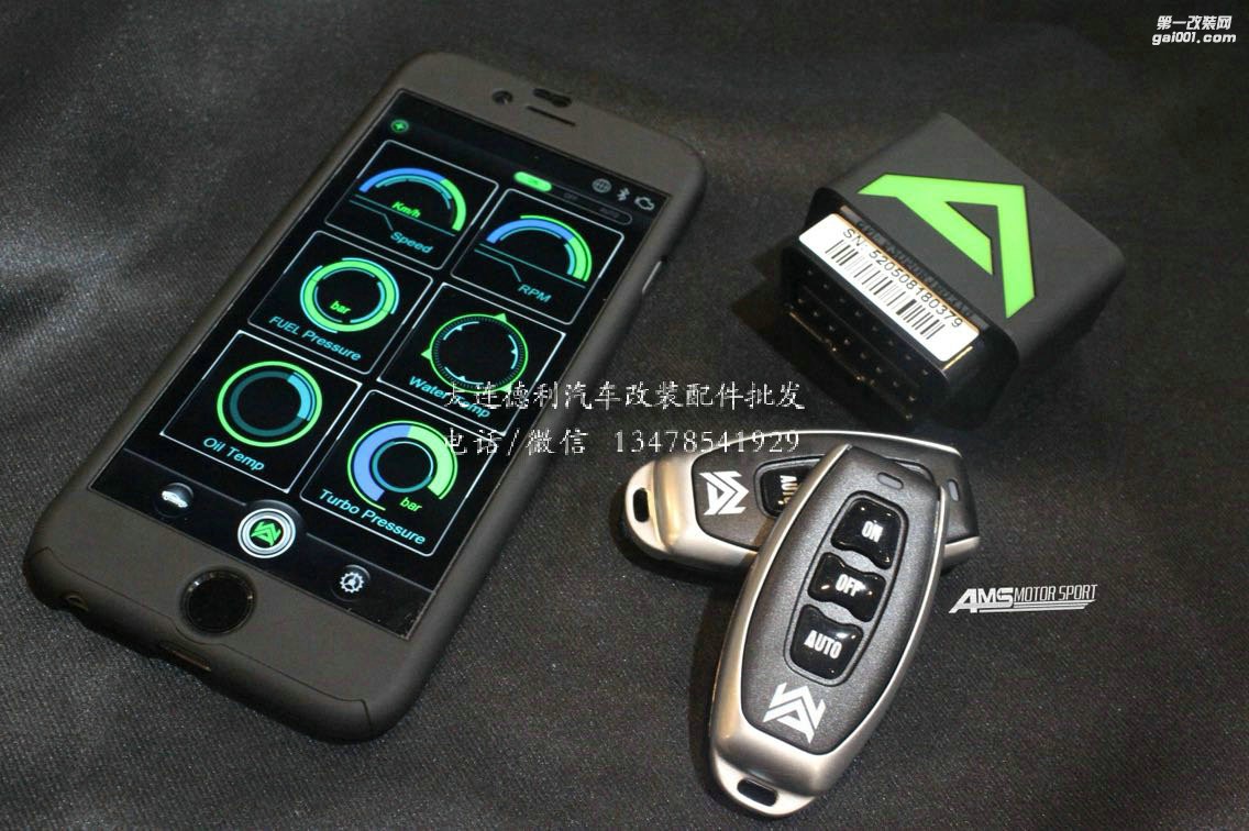 奧迪RS5 V8 改裝ARMYTRIX閥門排氣