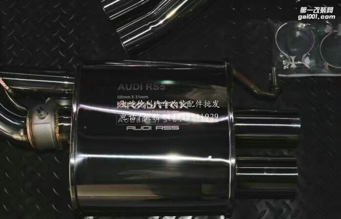 奧迪RS5 V8 改裝ARMYTRIX閥門排氣