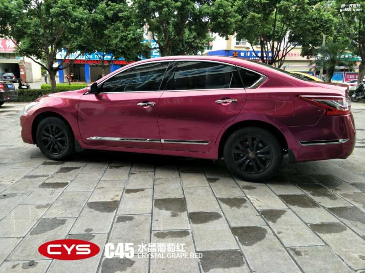 北京尼桑天籁 CYS水晶葡萄红 C45 汽车改色贴膜