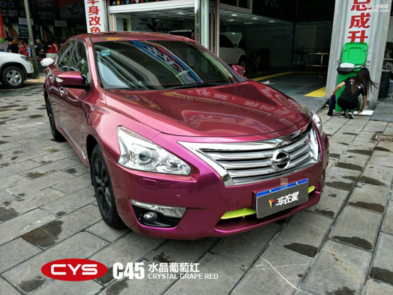 北京尼桑天籟 CYS水晶葡萄紅 C45 汽車改色貼膜
