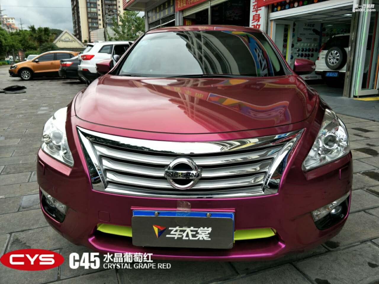 北京尼桑天籟 CYS水晶葡萄紅 C45 汽車改色貼膜