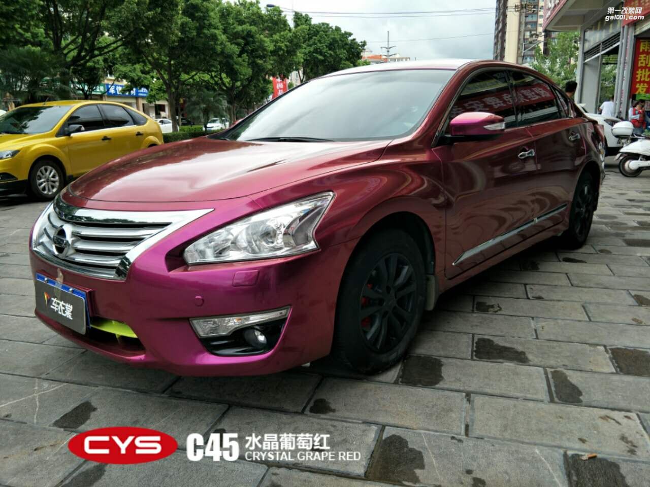 北京尼桑天籟 CYS水晶葡萄紅 C45 汽車改色貼膜