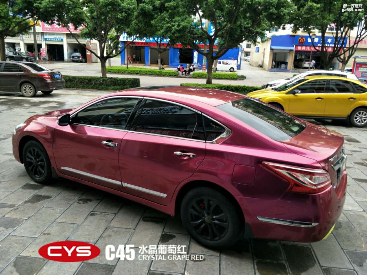 北京尼桑天籟 CYS水晶葡萄紅 C45 汽車改色貼膜