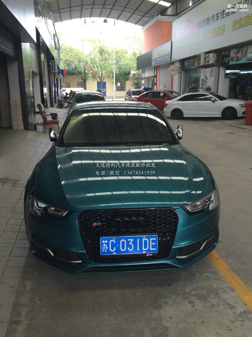 奧迪S5 3.0T Brembo GT前6鮑魚剎車