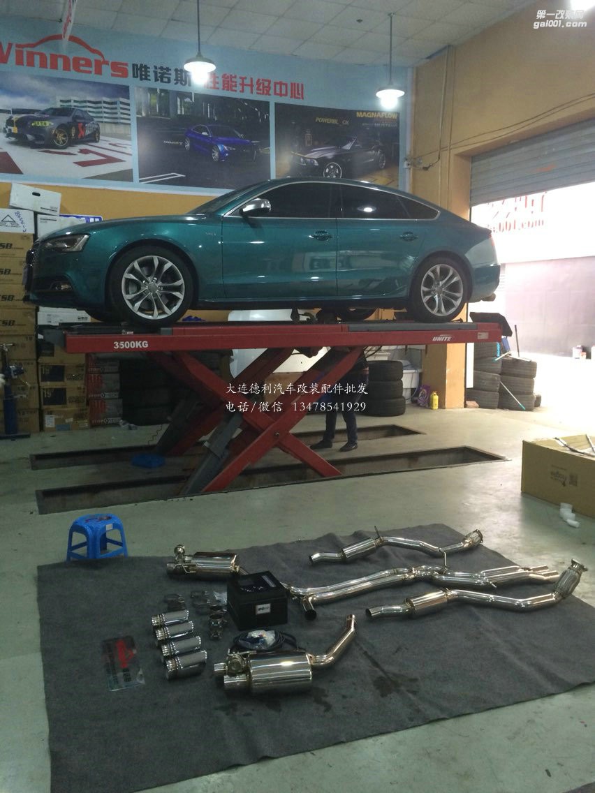 奧迪S5 3.0T Brembo GT前6鮑魚剎車