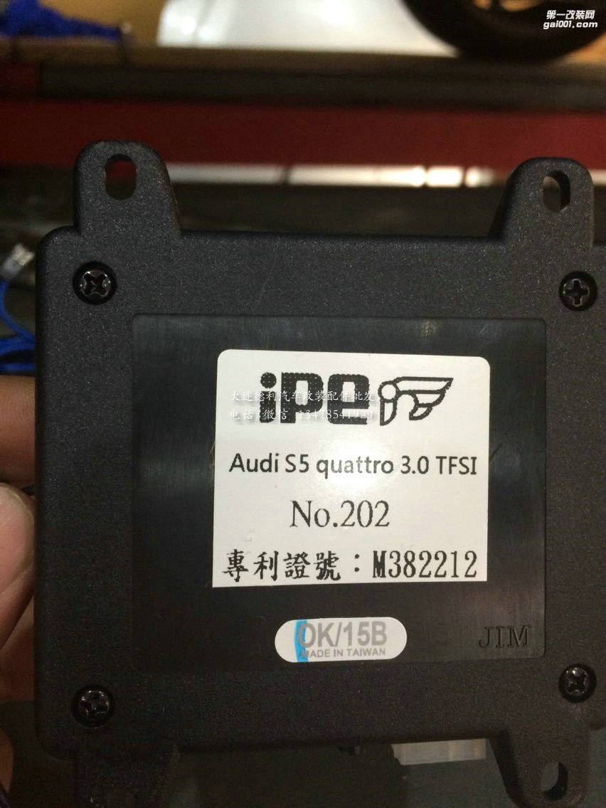 奧迪S5 IPE閥門可調(diào)排氣