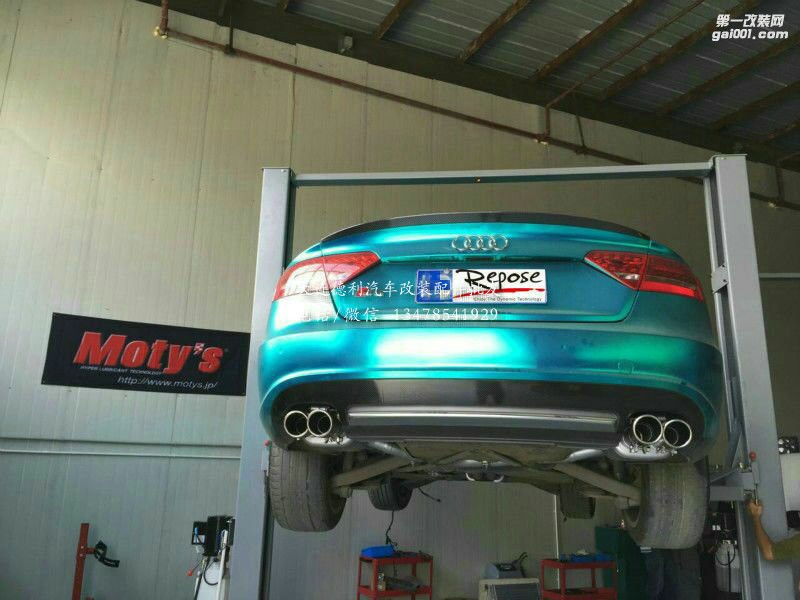奧迪S5 改裝Repose閥門(mén)排氣