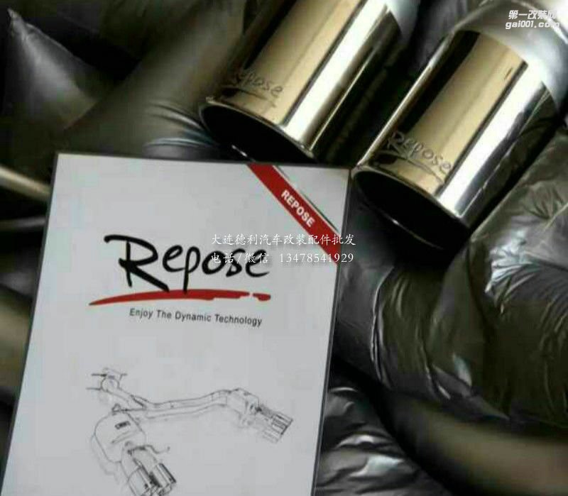 奧迪S5 改裝Repose閥門(mén)排氣