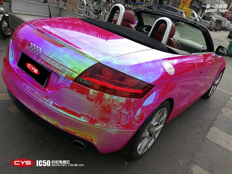 北京奧迪TT CYS彩虹電鍍紅 IC50 汽車改色貼膜