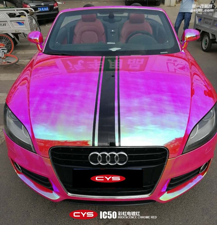 北京奧迪TT CYS彩虹電鍍紅 IC50 汽車改色貼膜