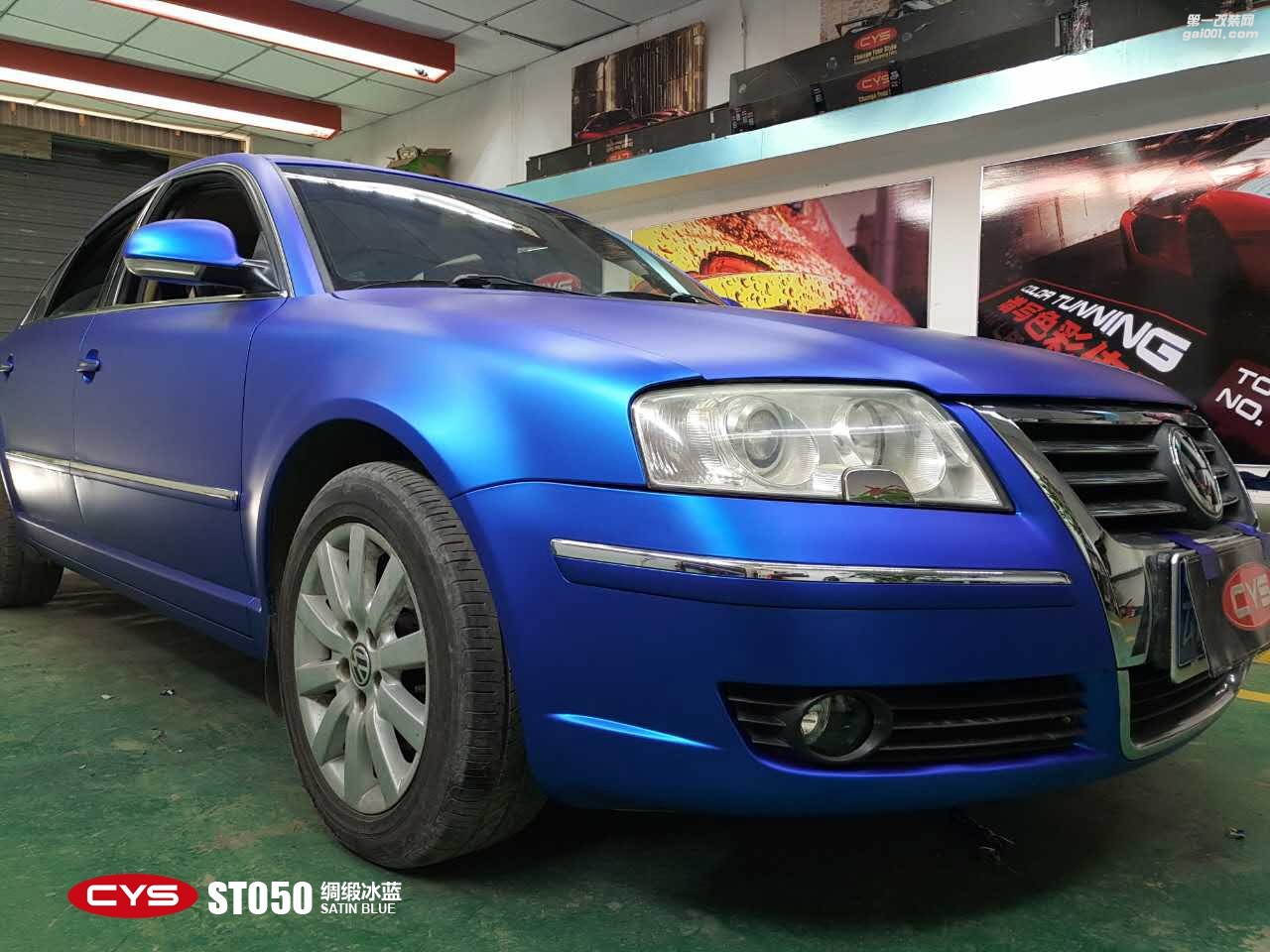 北京大眾帕薩特 CYS綢緞冰藍(lán) ST050 汽車改色貼膜