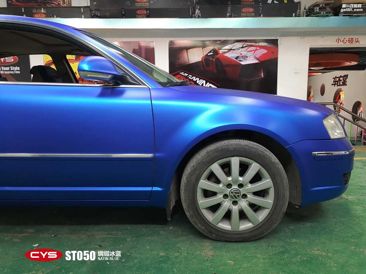 北京大眾帕薩特 CYS綢緞冰藍(lán) ST050 汽車改色貼膜