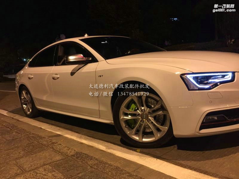 奧迪S5改裝BREMBO 剎車卡鉗套裝