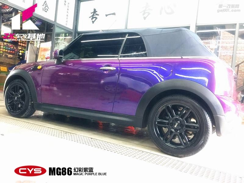 北京寶馬MINI CYS幻彩紫藍(lán) MG86 汽車改色貼膜
