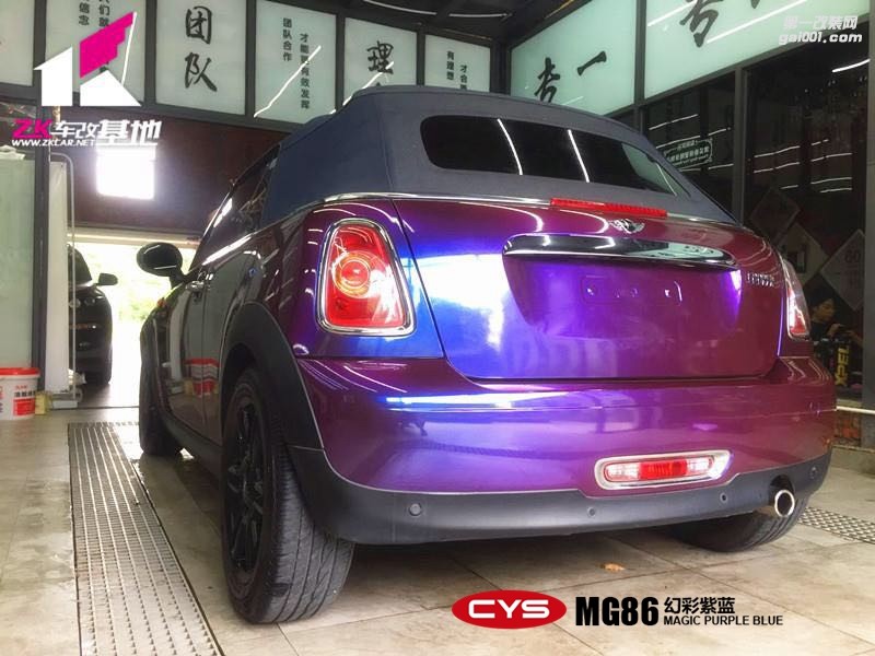 北京寶馬MINI CYS幻彩紫藍(lán) MG86 汽車改色貼膜