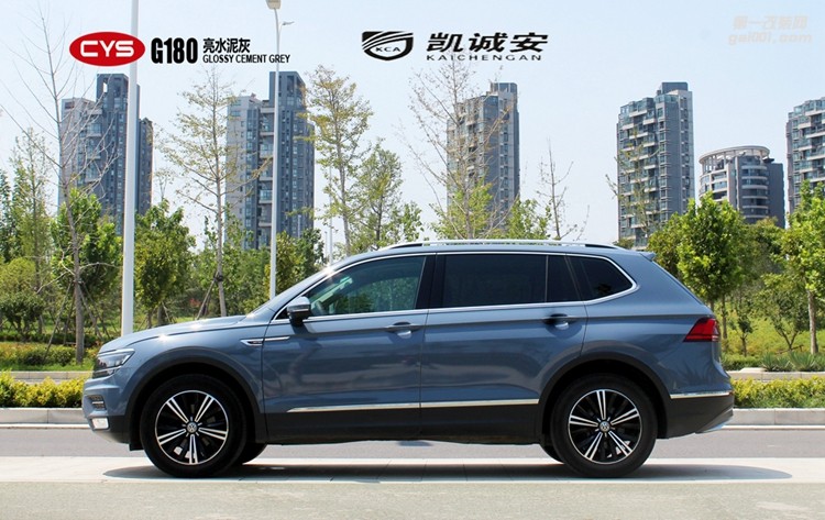 北京途觀L CYS亮水泥灰 G180 汽車改色貼膜
