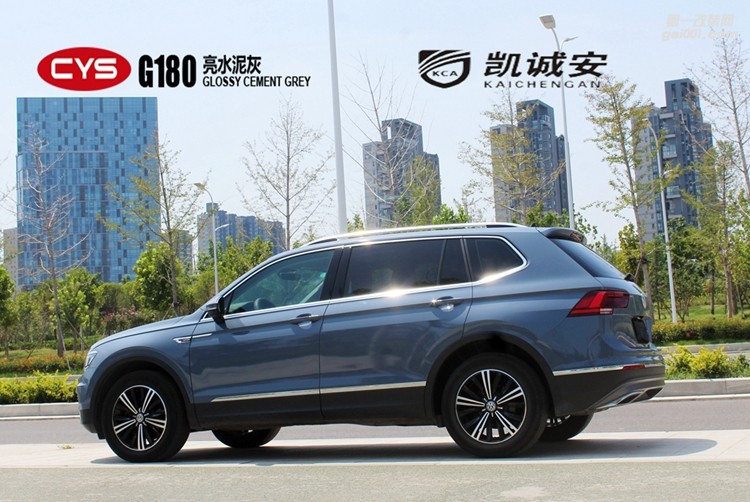 北京途觀L CYS亮水泥灰 G180 汽車改色貼膜