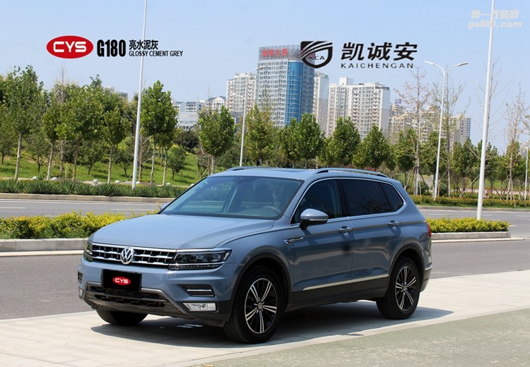 北京途觀L CYS亮水泥灰 G180 汽車改色貼膜