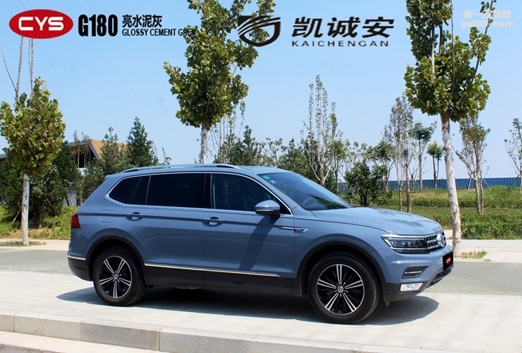 北京途觀L CYS亮水泥灰 G180 汽車改色貼膜