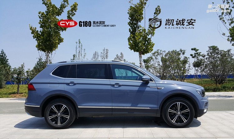 北京途觀L CYS亮水泥灰 G180 汽車改色貼膜