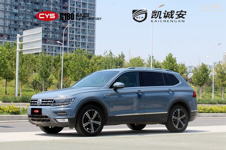 北京途觀L CYS亮水泥灰 G180 汽車改色貼膜