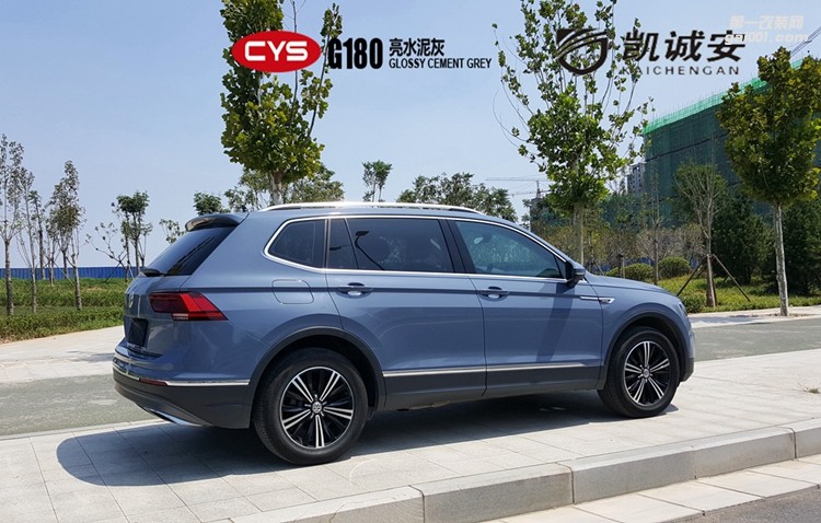 北京途觀L CYS亮水泥灰 G180 汽車改色貼膜
