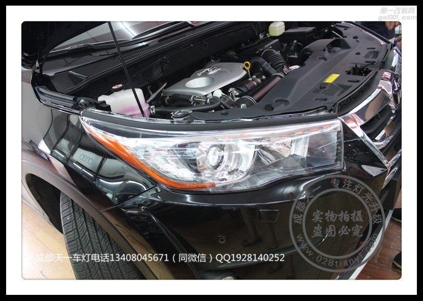 成都漢蘭達(dá)車燈改裝升級氙氣燈LED雙光透鏡日行燈