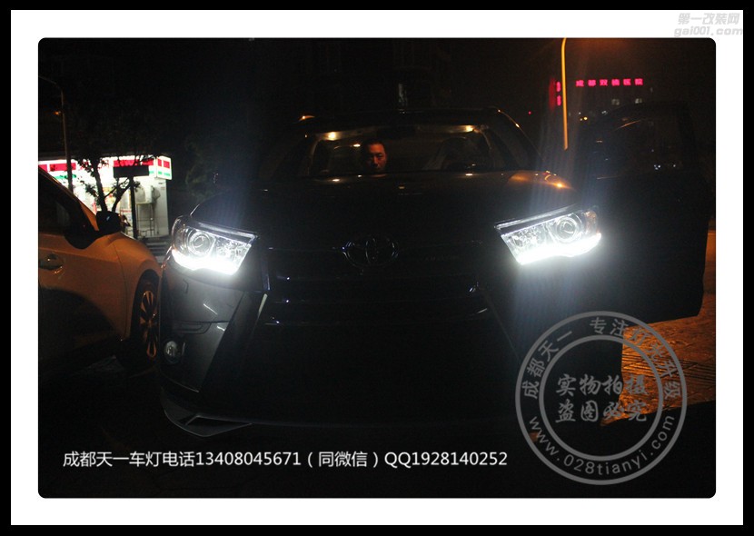 成都漢蘭達(dá)車燈改裝升級氙氣燈LED雙光透鏡日行燈