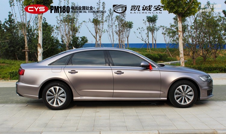 北京奥迪A6L CYS电光金属钛金 PM180 汽车改色贴膜