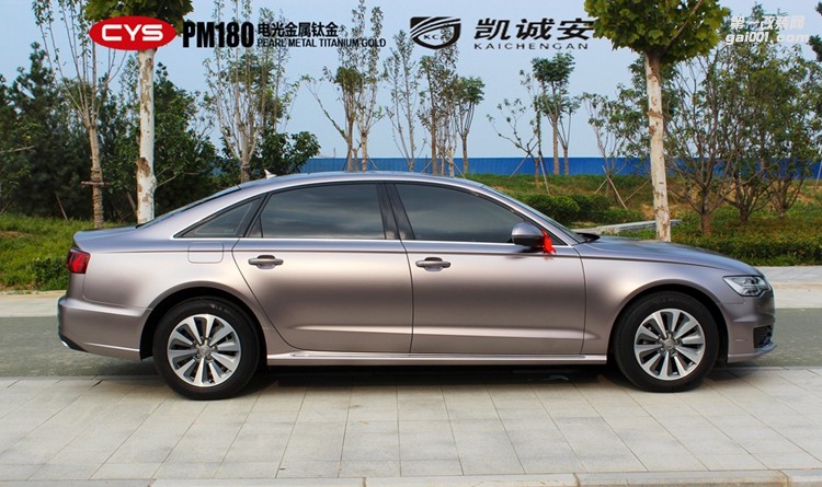 北京奧迪A6L CYS電光金屬鈦金 PM180 汽車改色貼膜