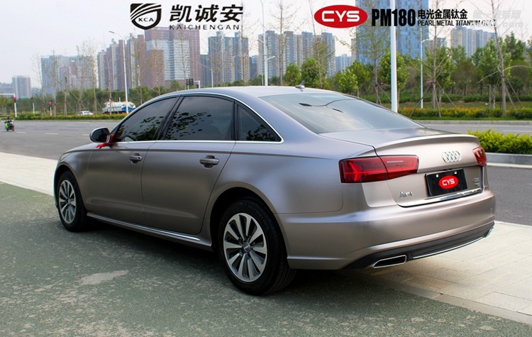 北京奧迪A6L CYS電光金屬鈦金 PM180 汽車改色貼膜