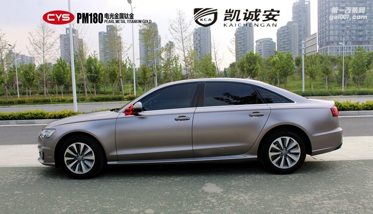 北京奧迪A6L CYS電光金屬鈦金 PM180 汽車改色貼膜